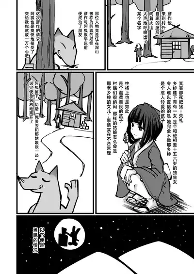 第10頁 封面 - HaSM.cc