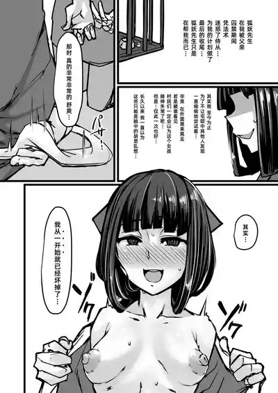 第14頁 封面 - HaSM.cc