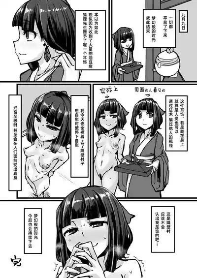 第18頁 封面 - HaSM.cc