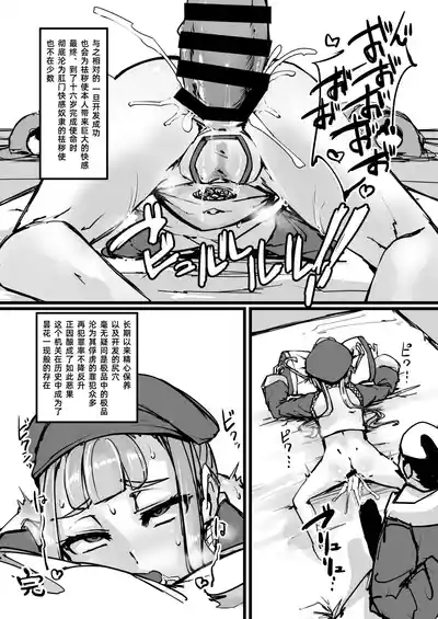 第22頁 封面 - HaSM.cc