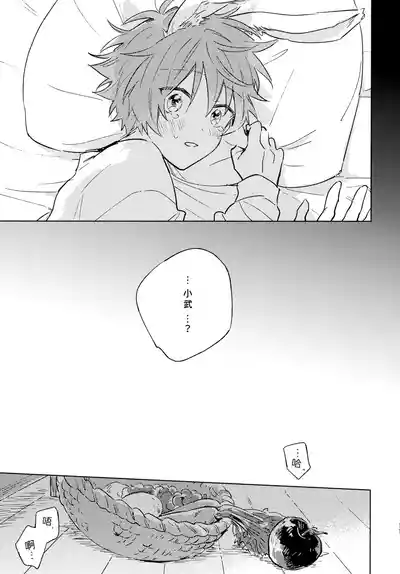 第10页 封面 - HaSM.cc