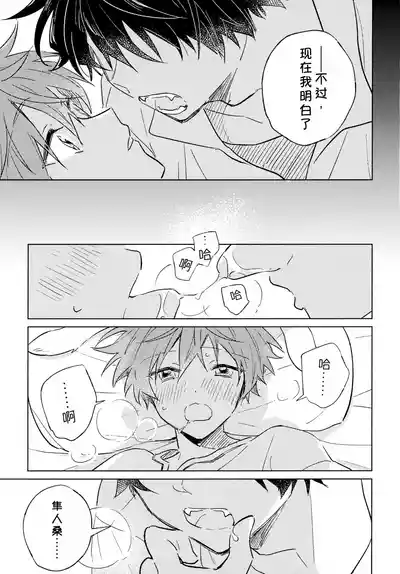 第14页 封面 - HaSM.cc