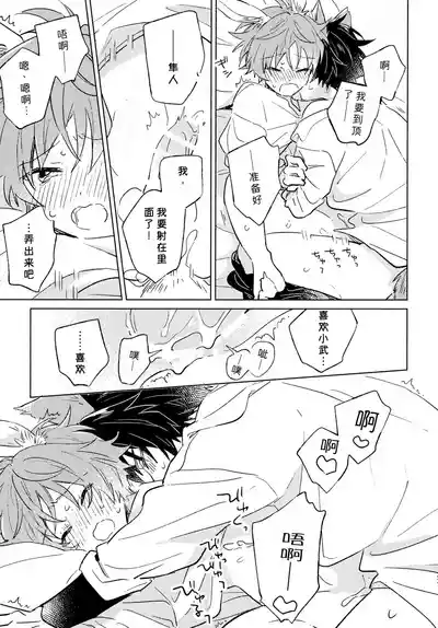 第22页 封面 - HaSM.cc