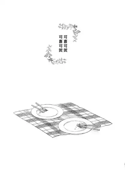 第26页 封面 - HaSM.cc