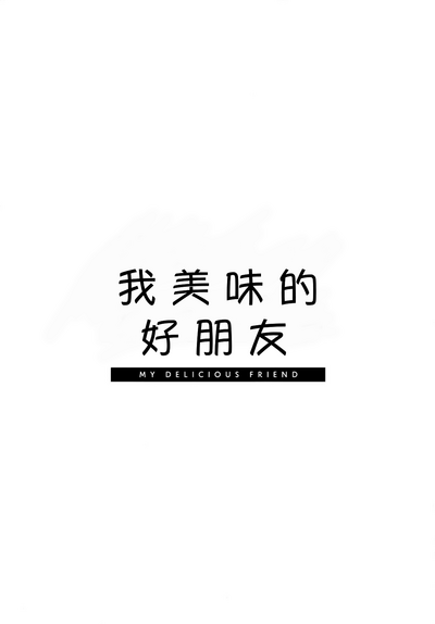 第2页 封面 - HaSM.cc