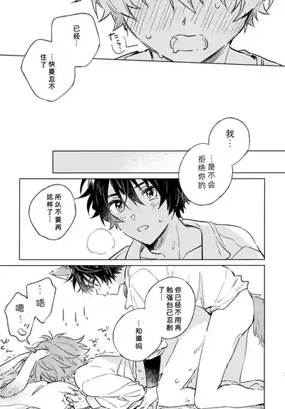 第30页 封面 - HaSM.cc