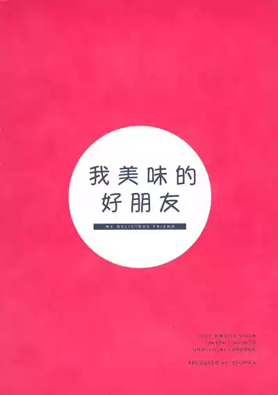 第34页 封面 - HaSM.cc