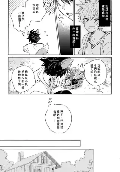 第6页 封面 - HaSM.cc