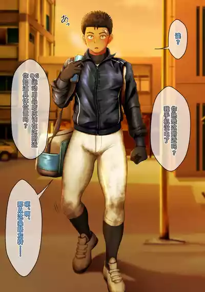 第2頁 封面 - HaSM.cc