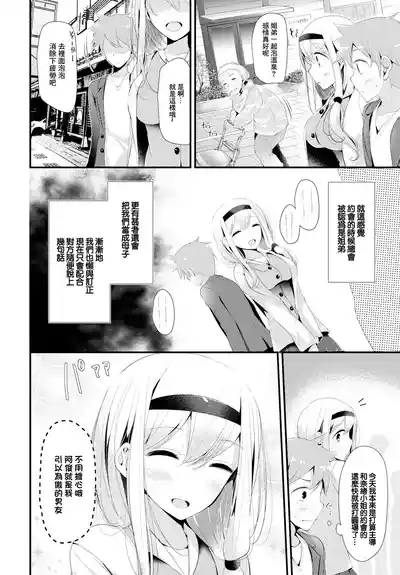 第2頁 封面 - HaSM.cc