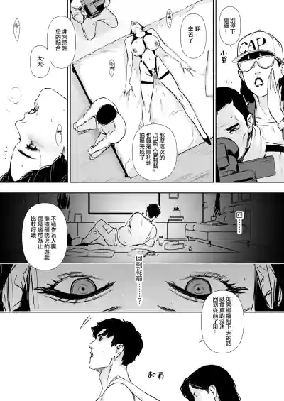 第106页 封面 - HaSM.cc