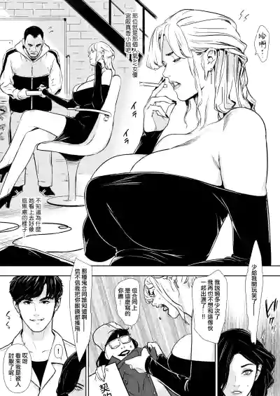 第18页 封面 - HaSM.cc