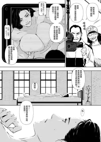 第38页 封面 - HaSM.cc