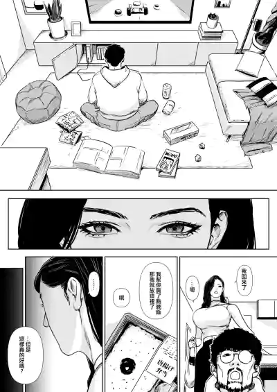 第54页 封面 - HaSM.cc