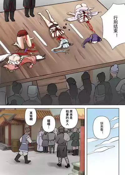 第162页 封面 - HaSM.cc