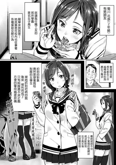 第10頁 封面 - HaSM.cc