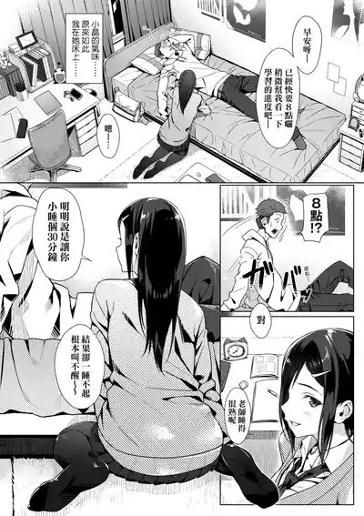 第142頁 封面 - HaSM.cc