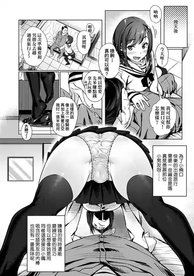 第14頁 封面 - HaSM.cc