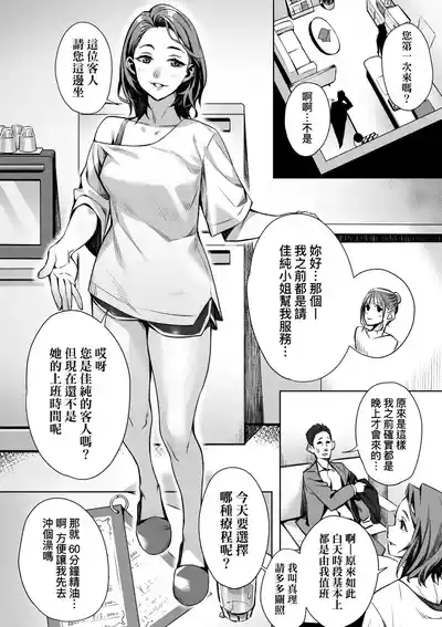 第154頁 封面 - HaSM.cc