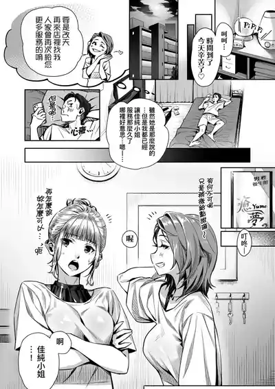 第178頁 封面 - HaSM.cc