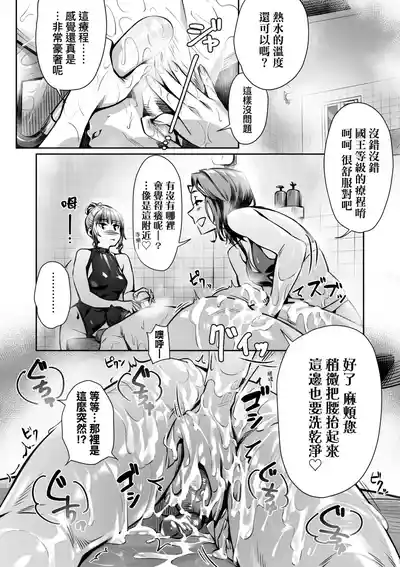 第182頁 封面 - HaSM.cc