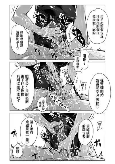 第186頁 封面 - HaSM.cc