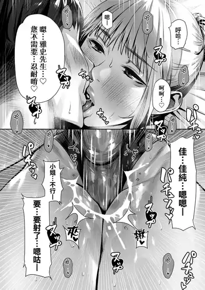 第210頁 封面 - HaSM.cc
