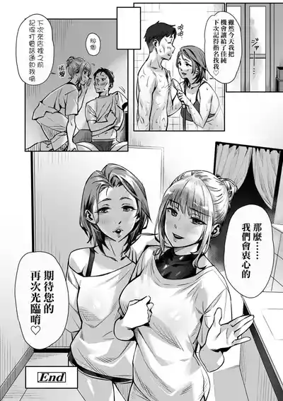 第214頁 封面 - HaSM.cc