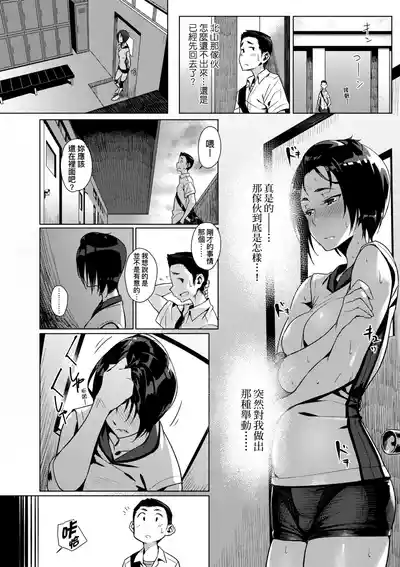 第34頁 封面 - HaSM.cc