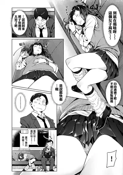 第54頁 封面 - HaSM.cc