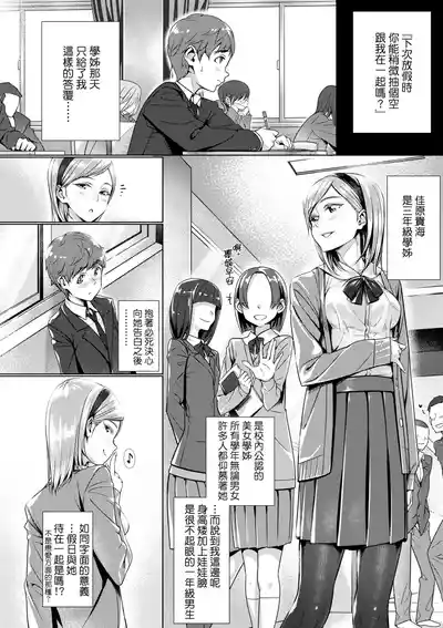 第78頁 封面 - HaSM.cc