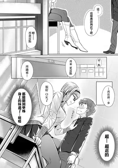 第82頁 封面 - HaSM.cc