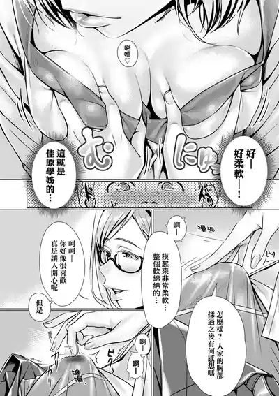 第86頁 封面 - HaSM.cc