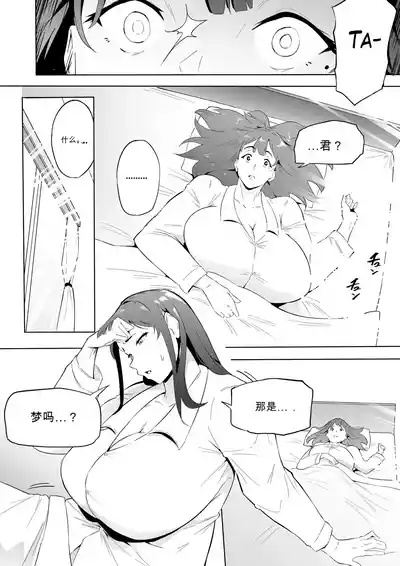 第62页 封面 - HaSM.cc