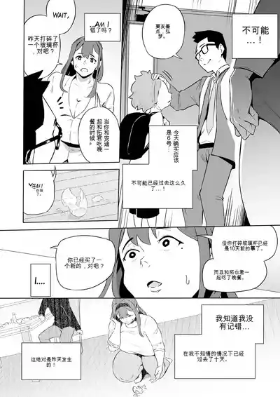 第74页 封面 - HaSM.cc