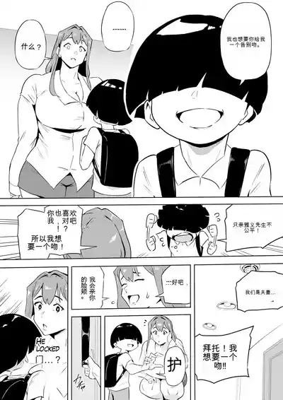 第78页 封面 - HaSM.cc