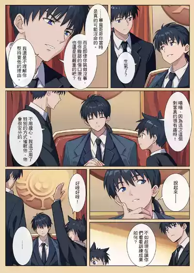 第10頁 封面 - HaSM.cc