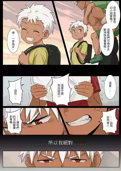 第34頁 封面 - HaSM.cc