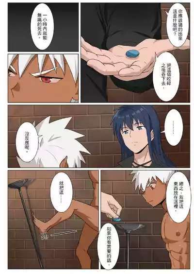 第38頁 封面 - HaSM.cc