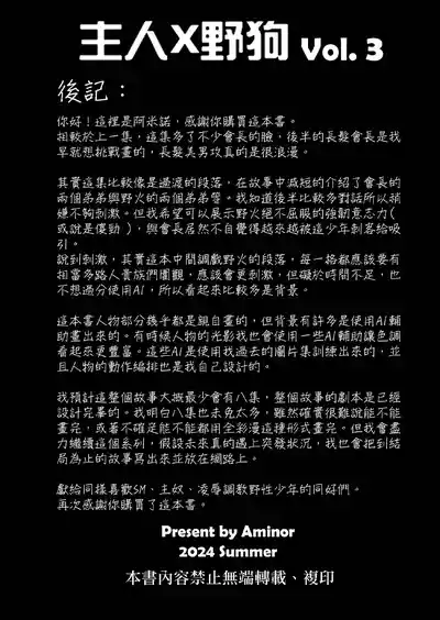 第46頁 封面 - HaSM.cc