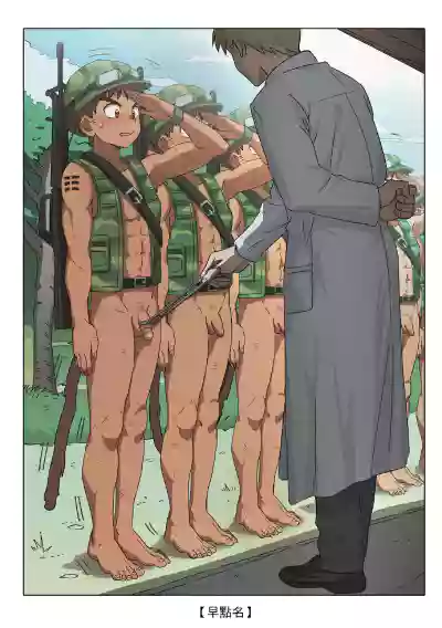 第22頁 封面 - HaSM.cc