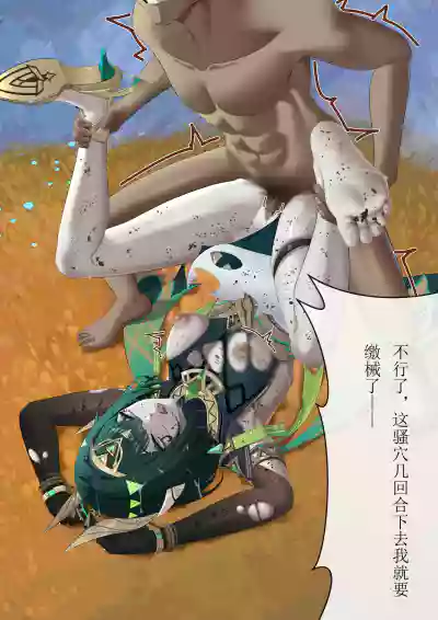 第10页 封面 - HaSM.cc