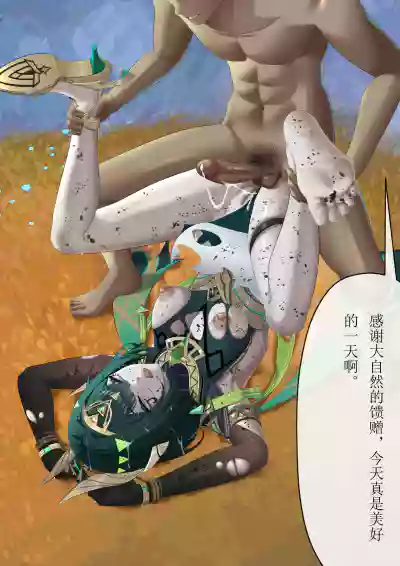第14页 封面 - HaSM.cc