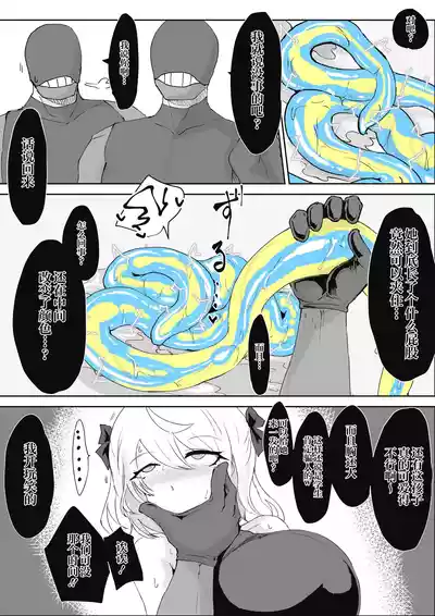 第38页 封面 - HaSM.cc