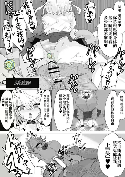 第42页 封面 - HaSM.cc