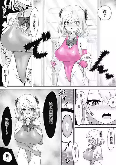 第70页 封面 - HaSM.cc