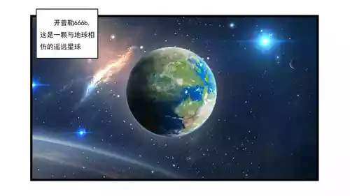植物娘大战僵尸-剧情漫画 封面 - HaSM.cc