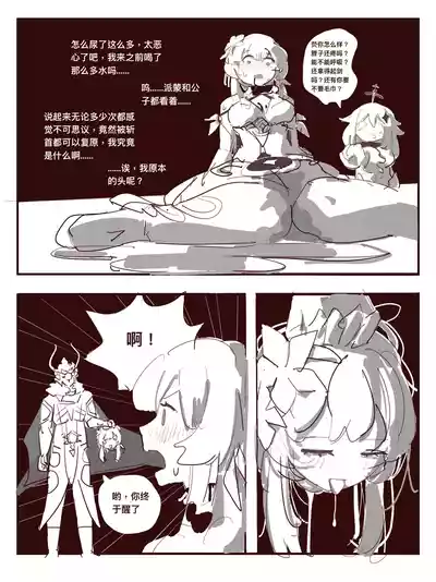 第150页 封面 - HaSM.cc