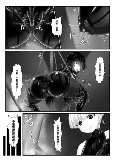 第18页 封面 - HaSM.cc