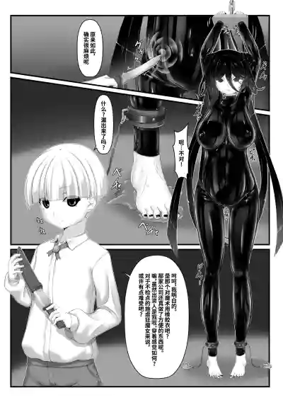 第6页 封面 - HaSM.cc